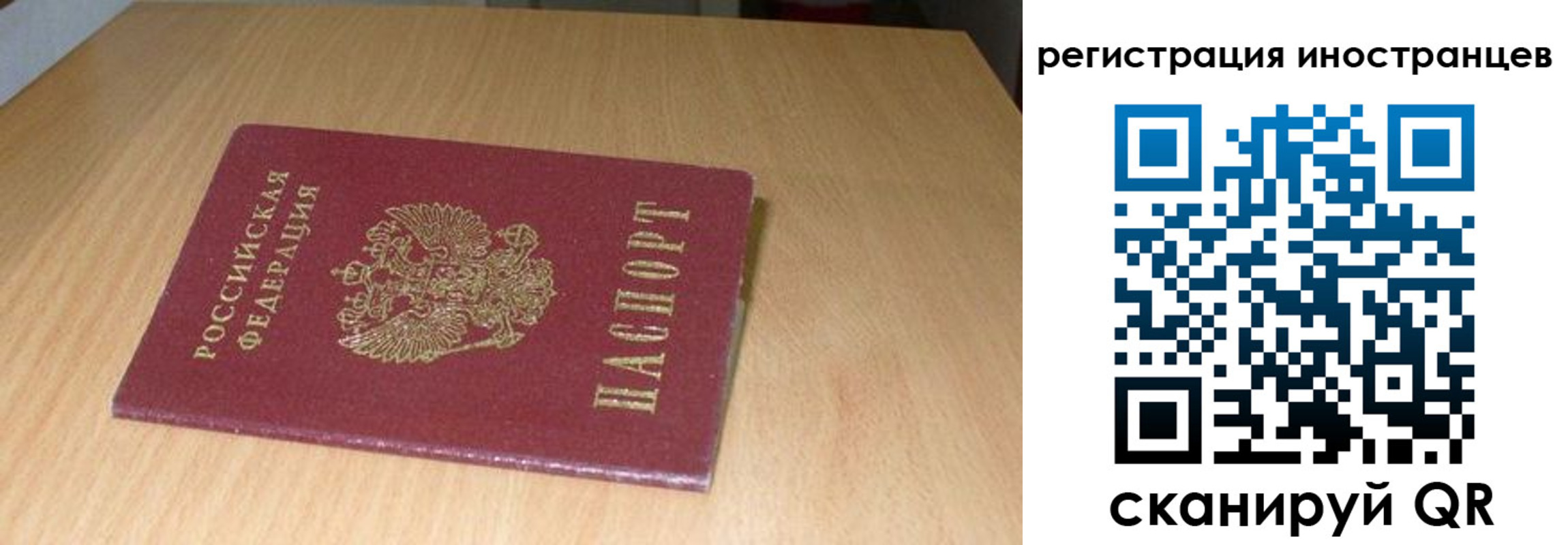 регистрация для школы в Угличе