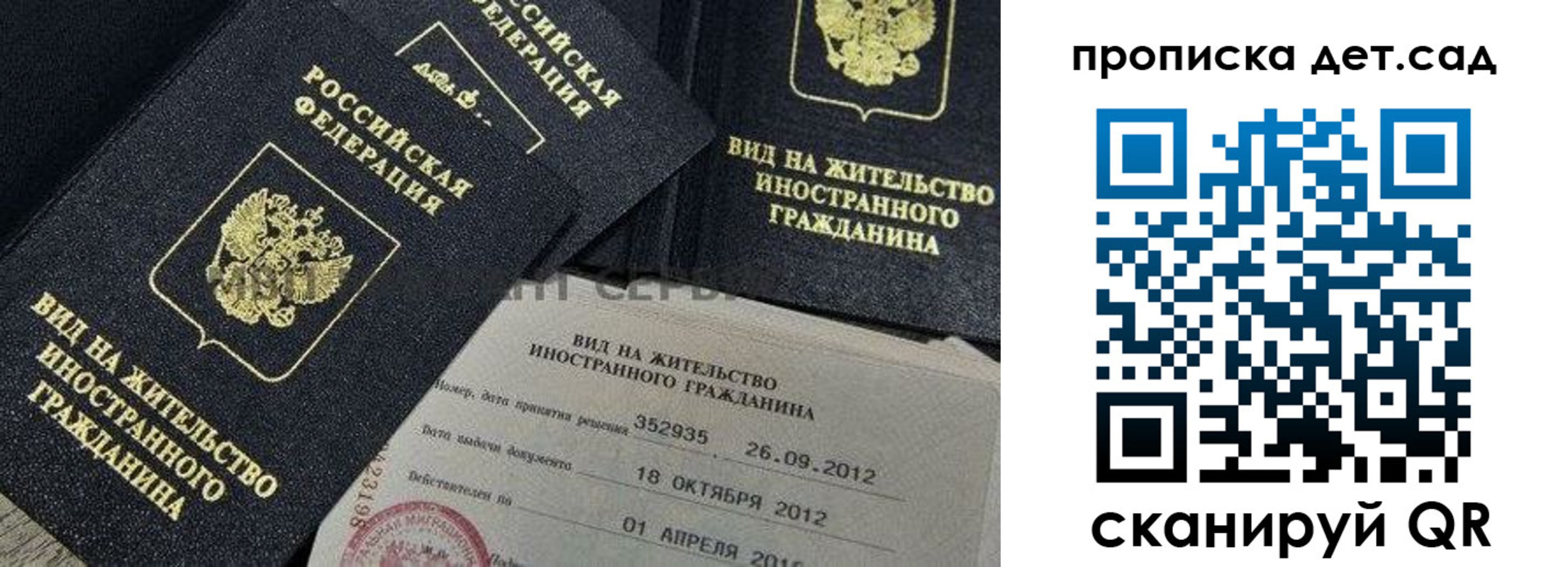 прописка поиск в Угличе